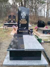 Волна