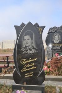 Памятник в виде цветка