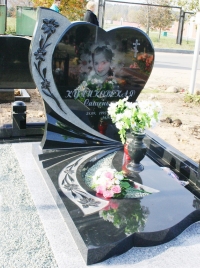 Памятник сердце 