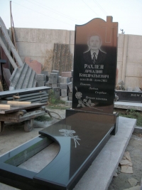 Памятник
