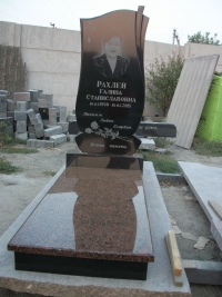 Памятник