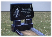 Памятник