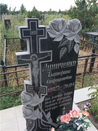 Памятник
