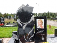 Памятник