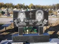 Памятник
