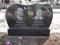 Памятник