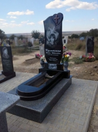 Памятник