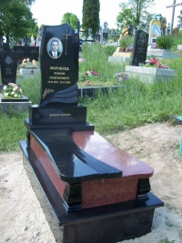 Памятник