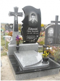 Памятник