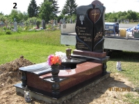 Памятник