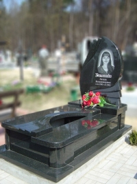 Памятник