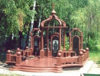Тройной мемориал