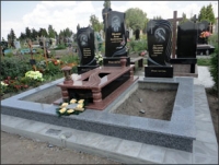 Памятник