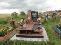 Памятник
