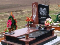 Памятник