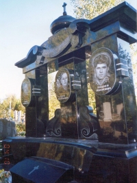 Памятник