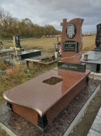 Памятник