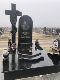 Памятник