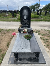 Памятник з покостом