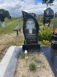 Памятник з габро