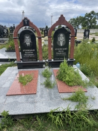 Памятник