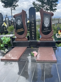 Памятник 