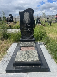 Памятник габро 