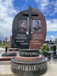 Памятник з хрестом