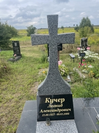 Хрест покост