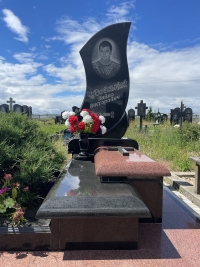 Памятник