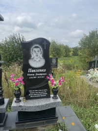 Памятник габро 