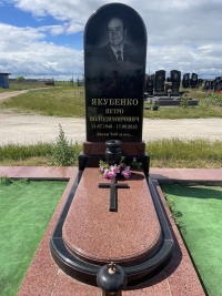 Памятник