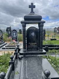 Памятник покост