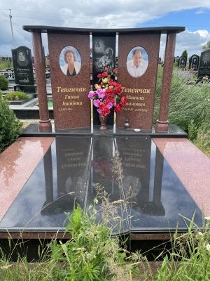 Памятник