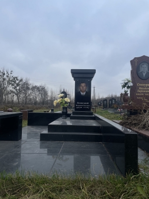 Памятник