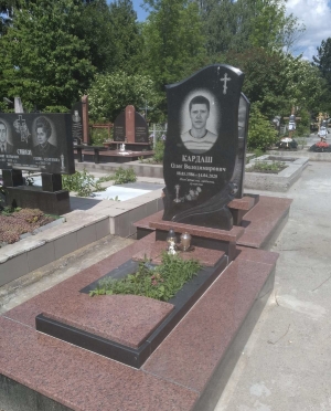 Памятник