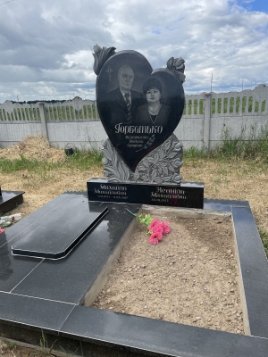 Памятник
