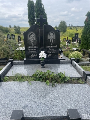 Памятник