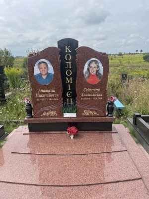 Памятник