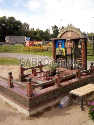Памятник