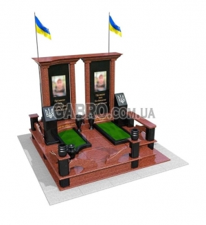 Памятник
