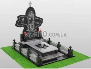 Памятник