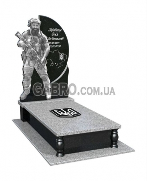 Памятник