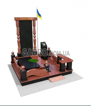 Памятник