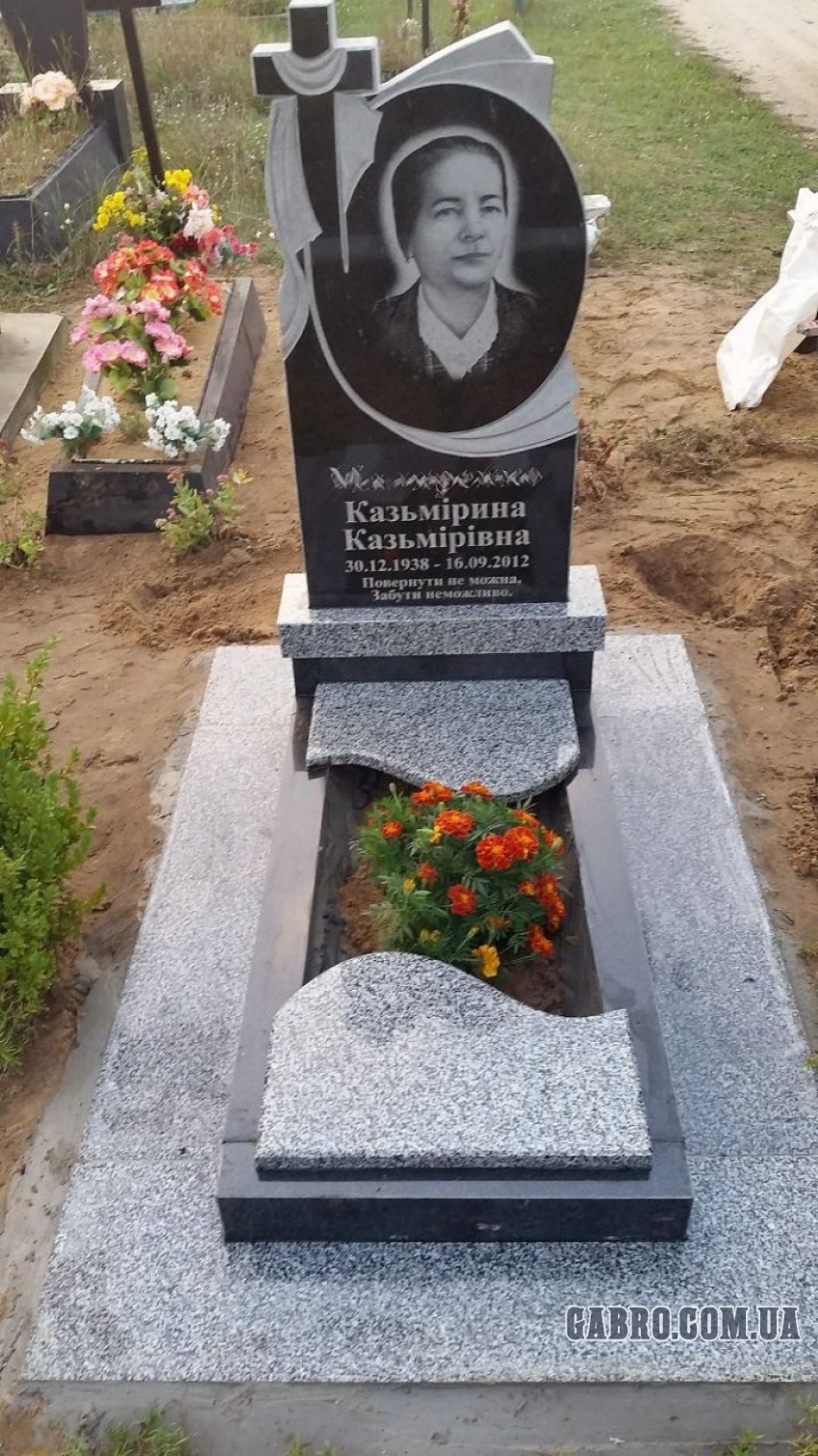Памятник