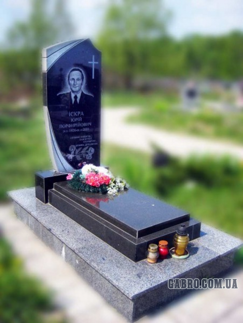 Памятник