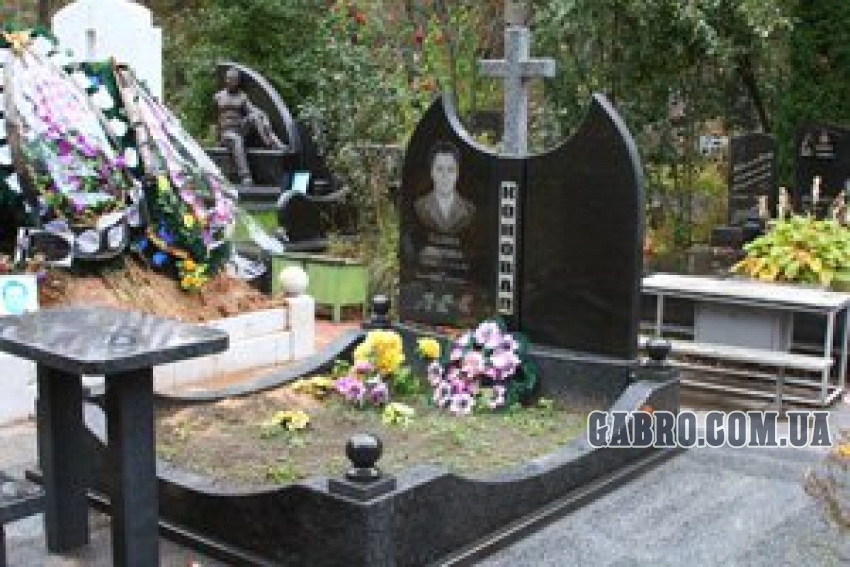 Памятник
