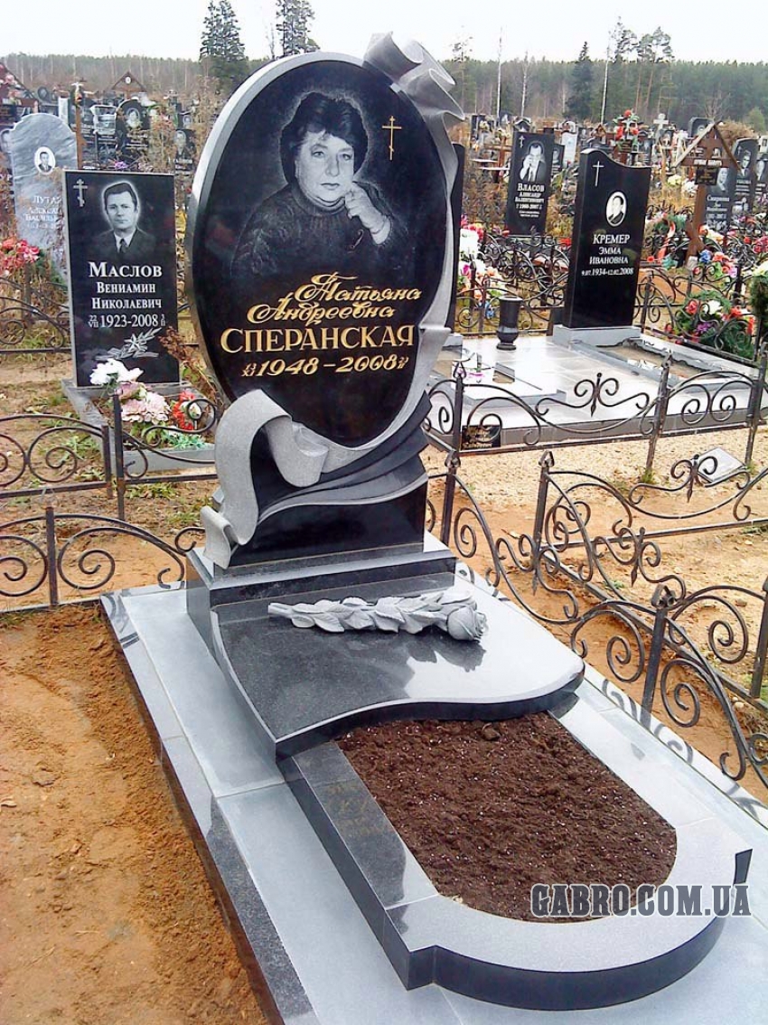 Памятник