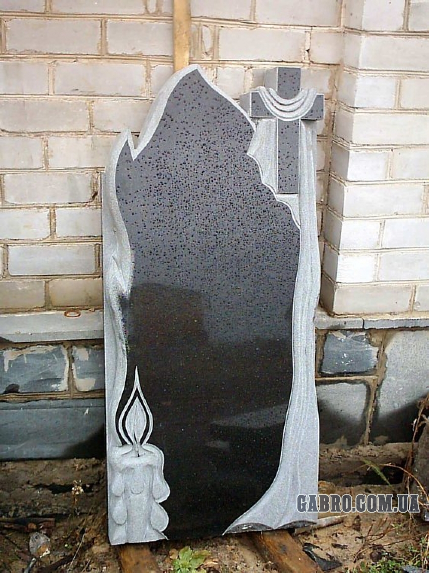 Памятник