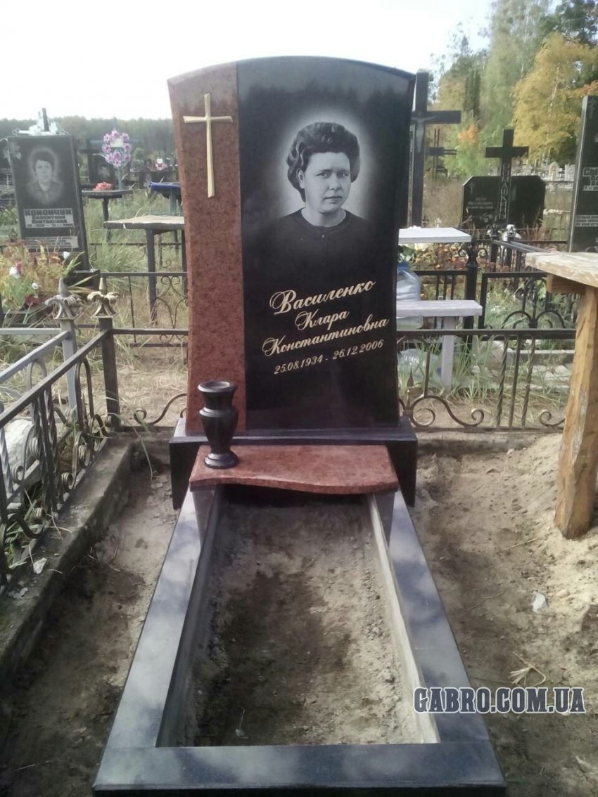 Памятник